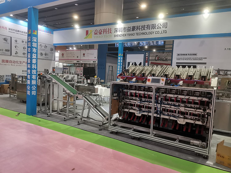 全自動面膜灌裝機