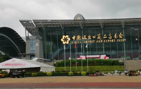 第56屆廣州美博會圓滿收官，益豪科技與您攜手共創輝煌！ 