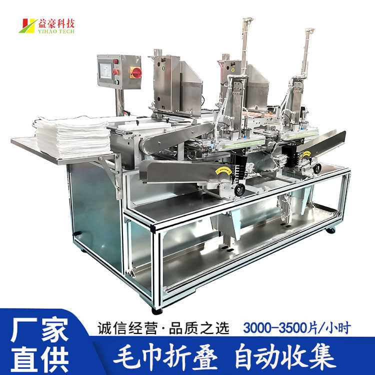 餐飲毛巾包裝機：創新設計，引領潮流