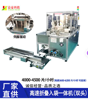 如何選購與維護面膜折疊機？