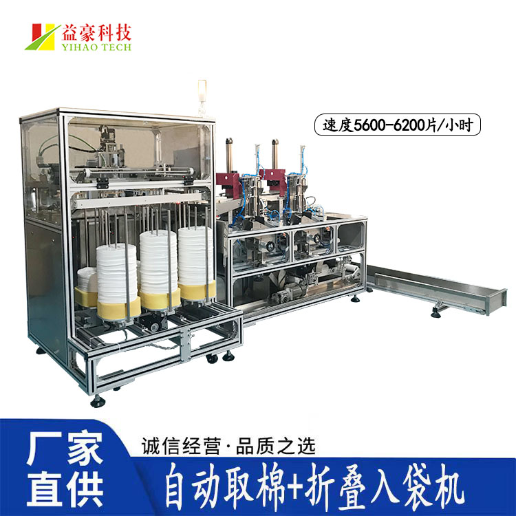 面膜折疊機的自動化革命:結構設計與高精度折疊技術