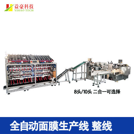 面膜灌裝機核心技術解析:精準灌裝與無菌保障