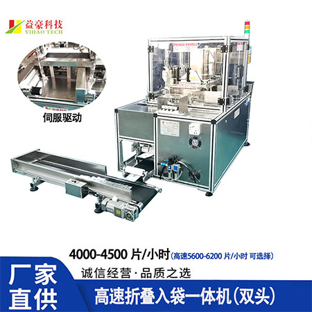 面膜折疊機:美妝產業智能升級的“隱形推手”